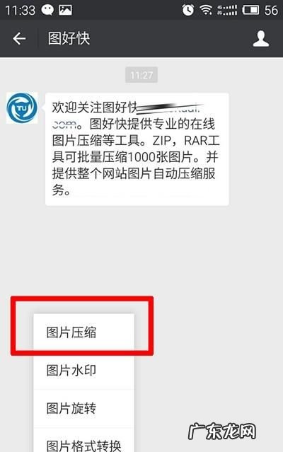 太大怎么办,手机照片太大怎么办改小