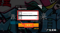 支付宝怎么注销,怎么注销支付宝账户