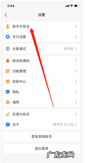 支付宝怎么注销,怎么注销支付宝账户