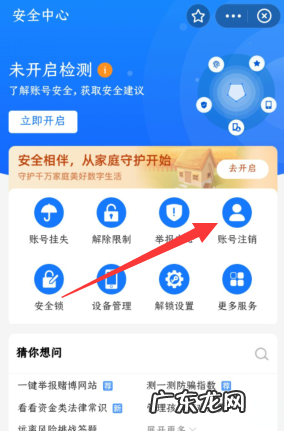 支付宝怎么注销,怎么注销支付宝账户