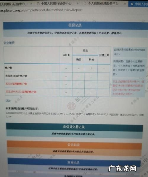 个人征信一年可以查几次,个人征信一年可以查几次