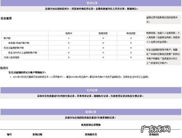 个人征信一年可以查几次,个人征信一年可以查几次
