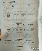 个人征信一年可以查几次,个人征信一年可以查几次