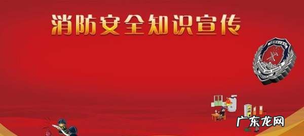 四懂四会指什么,四懂四会是什么内容