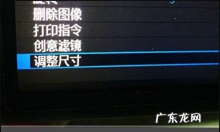 如何把单反照片改小,怎么把拍的照片压缩得小一点