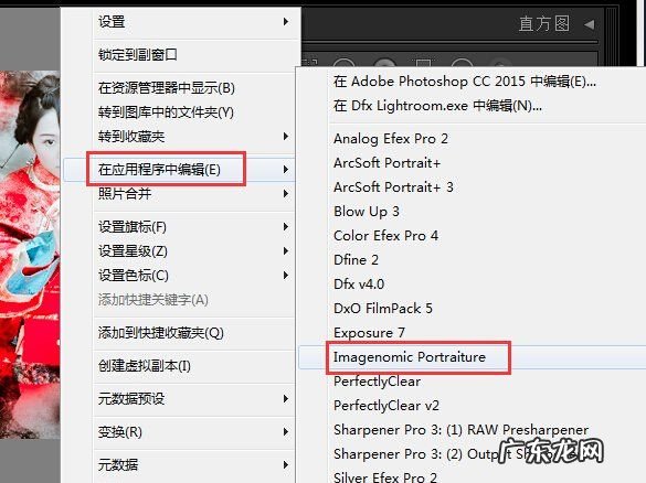 lr滤镜怎么用,lightroom径向滤镜找不到了