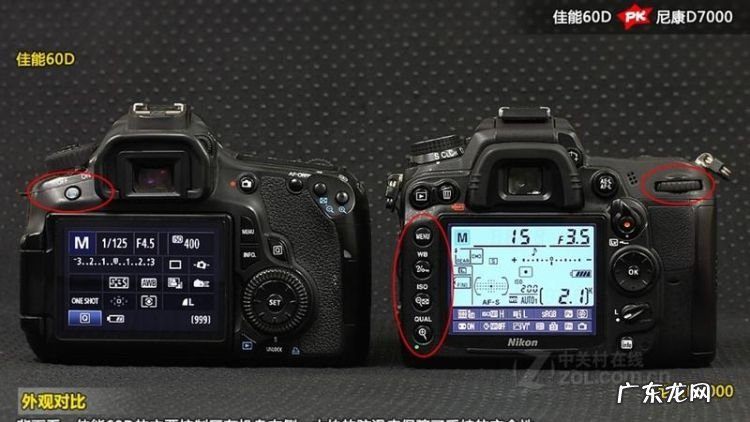 尼康d7000怎么关闭闪光灯,尼康怎么关闭闪光灯拍照