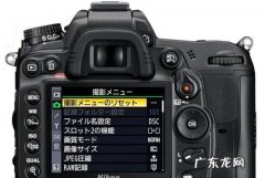 尼康d7000怎么关闭闪光灯,尼康怎么关闭闪光灯拍照