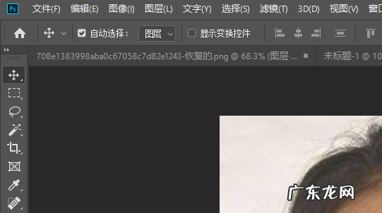 ps高反差保留怎么用,ps高反差保留是什么意思ps高反差保留是什么意思