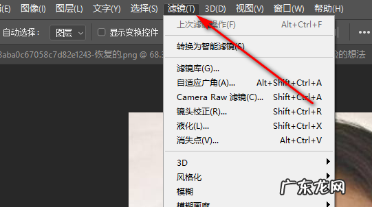 ps高反差保留怎么用,ps高反差保留是什么意思ps高反差保留是什么意思