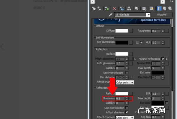 怎么样设置vr材质球,3DMax用材质编辑器怎么贴图