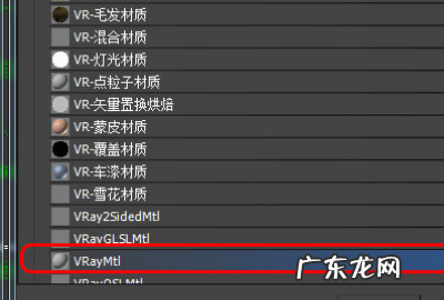 怎么样设置vr材质球,3DMax用材质编辑器怎么贴图
