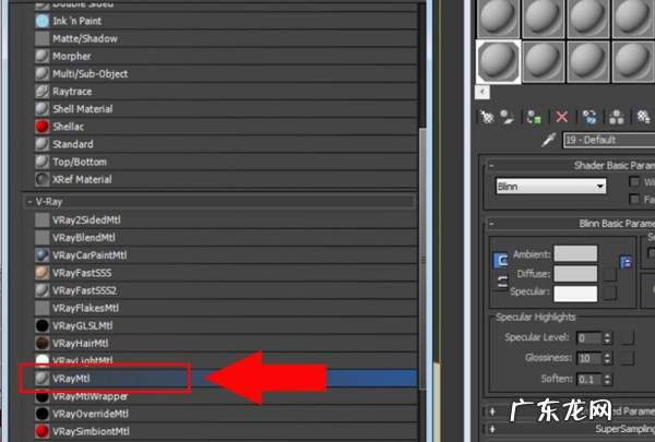 怎么样设置vr材质球,3DMax用材质编辑器怎么贴图