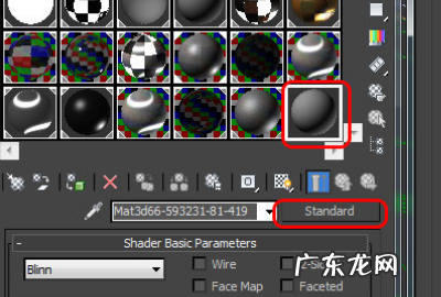 怎么样设置vr材质球,3DMax用材质编辑器怎么贴图