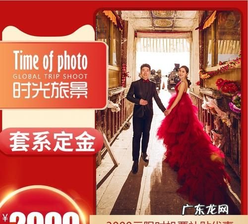 婚纱照定金能退,婚纱摄影交了定金可以退