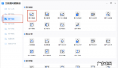 怎么样让更清楚,怎么让变得更清晰