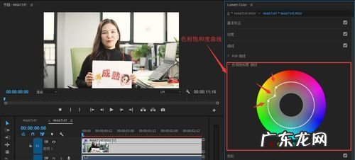 pr暖色调怎么调,pr怎么调色调成我想要颜色