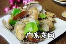 蛤蜊怎么炒,怎样炒贝壳