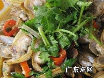 蛤蜊怎么炒,怎样炒贝壳