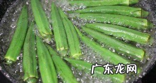 秋葵不焯水吃有毒,秋葵不焯水可以吃有毒