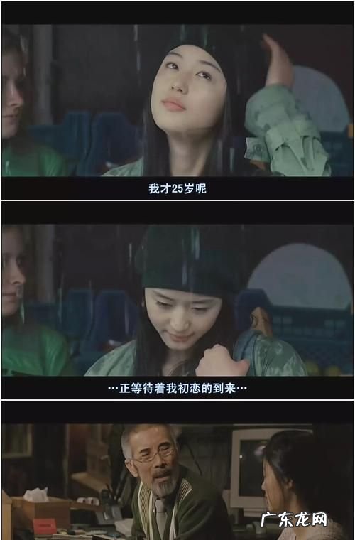 25岁属于什么年华,25岁称为什么年华