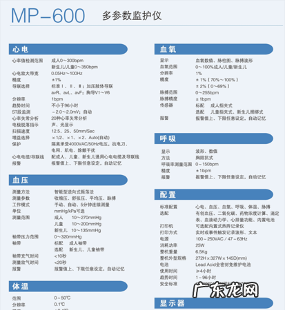 mp是什么单位,手机摄像头mp是什么单位