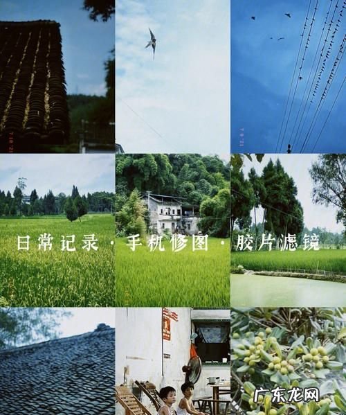 怎么p出胶片的感觉,怎么拍出胶片的感觉