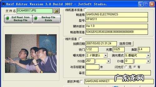 佳能70d怎么看快门数,70d怎么查看快门次数
