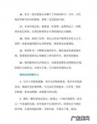 关于和老师离别的句子,老师和学生离别的话语