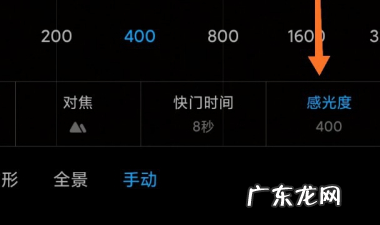 苹果手机iphone 如何拍夜空星,苹果怎么拍星星夜景照片