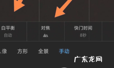 苹果手机iphone 如何拍夜空星,苹果怎么拍星星夜景照片