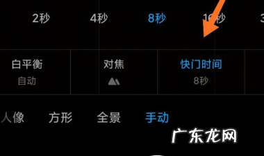 苹果手机iphone 如何拍夜空星,苹果怎么拍星星夜景照片