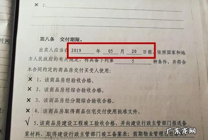 商品房交付标准是什么,商品房交房延期赔偿标准