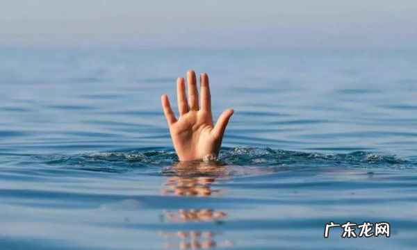 掉入水中如何自救方法,假如你溺水了你知道如何自救