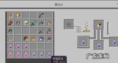 抗火药水怎么做,我的世界抗火药水怎么做8分钟的