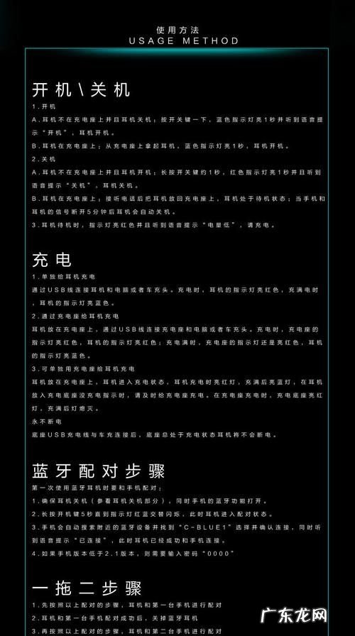 bluet00th蓝牙怎么连接,bluetooth蓝牙耳机怎么连接苹果手机