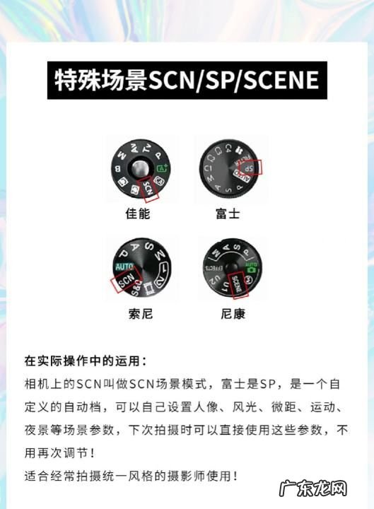 单反如何调曝光,索尼相机拍照曝光过度怎么调