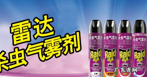 蟑螂喷雾剂要通风多久,蟑螂喷雾剂多久会挥发无毒猫咪能进入
