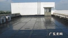 楼顶防水用什么材料,现在屋顶防水用什么材料最好