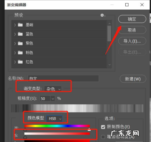 ps中如何做光束,怎么用ps制作光束