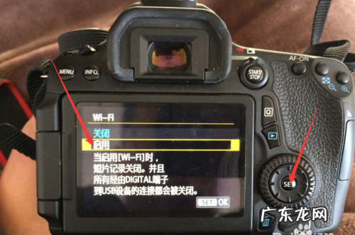 佳能70d如何屏幕取景,佳能70d怎样设置才能使即将拍摄的照片在液晶显示器上显示