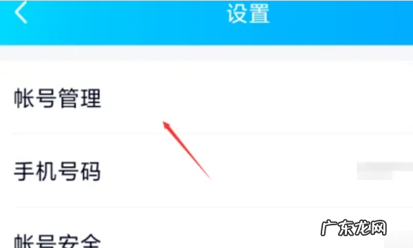 关联qq号的方法,qq可以关联别人的账号
