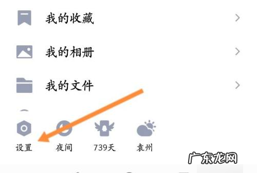 关联qq号的方法,qq可以关联别人的账号