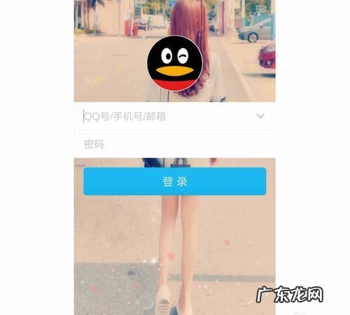 关联qq号的方法,qq可以关联别人的账号