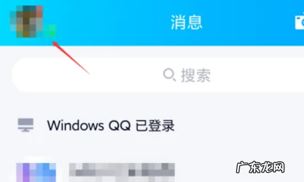 关联qq号的方法,qq可以关联别人的账号