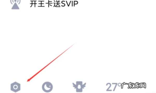 关联qq号的方法,qq可以关联别人的账号
