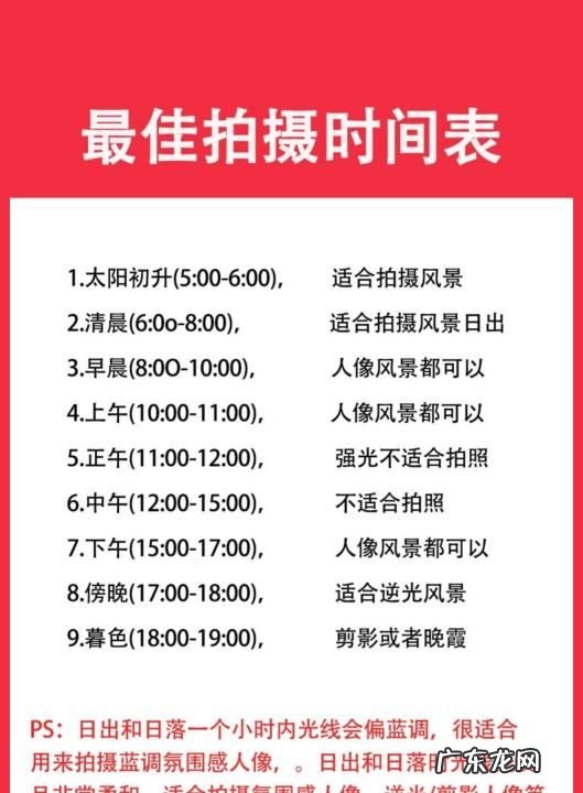 强光拍摄风景,手机拍景色的技巧