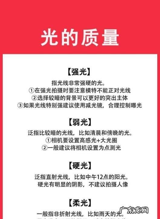 强光拍摄风景,手机拍景色的技巧