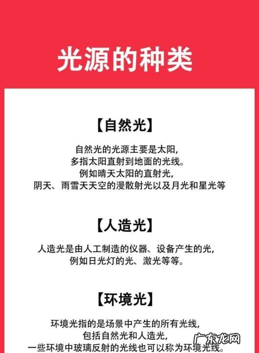 强光拍摄风景,手机拍景色的技巧