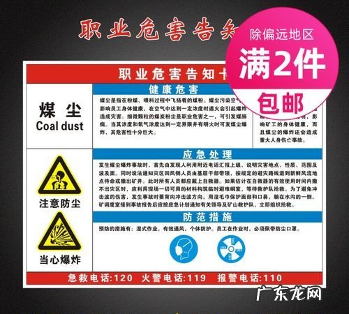 煤尘的主要危害有哪些,矿井的主要灾害有哪些